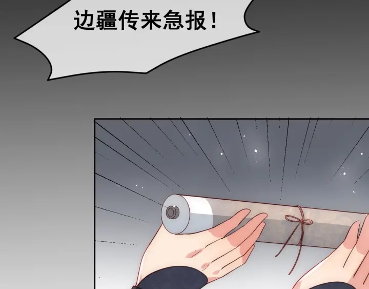 第46话 再陷危险！71