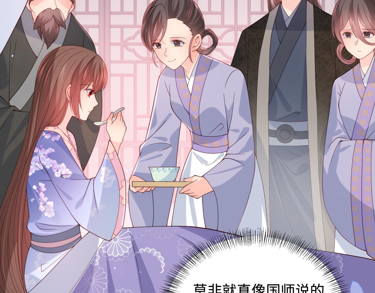 第171话 夜沐回到古代28