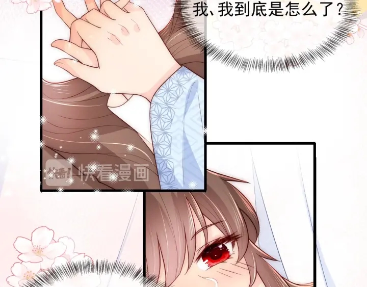 第78话 你好可爱66