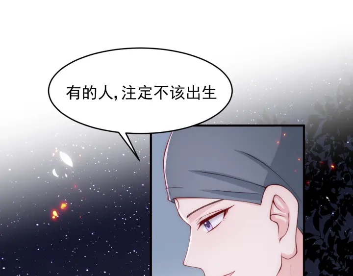 第73话 我想要的只有你4