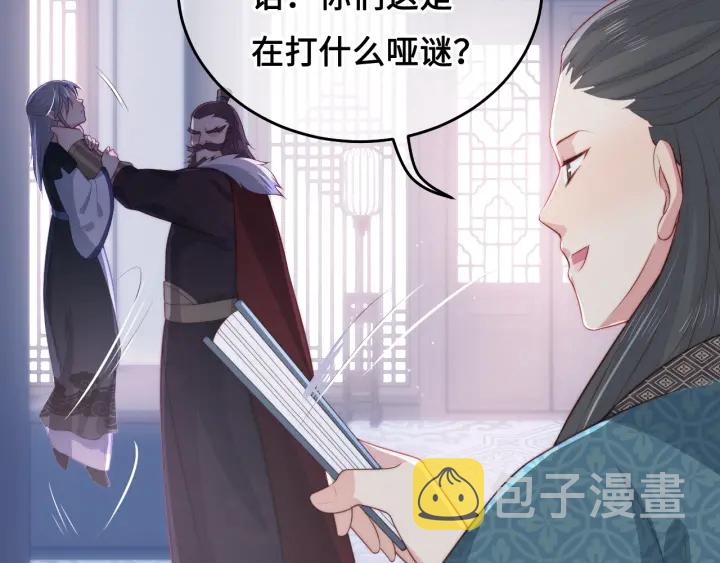 第13话 别怕…我来了48