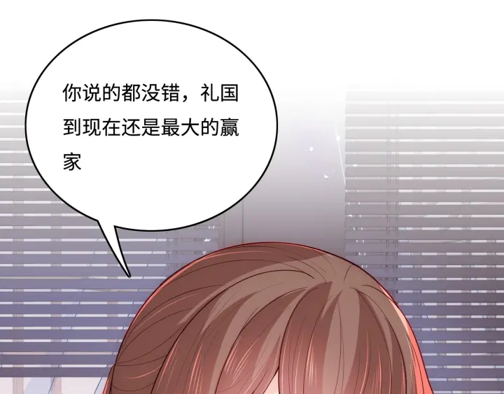 第154话 夜沐被抓113