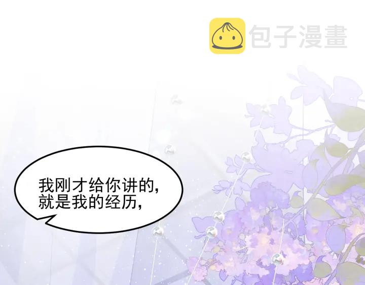 第113话 邑界图存在的破绽4