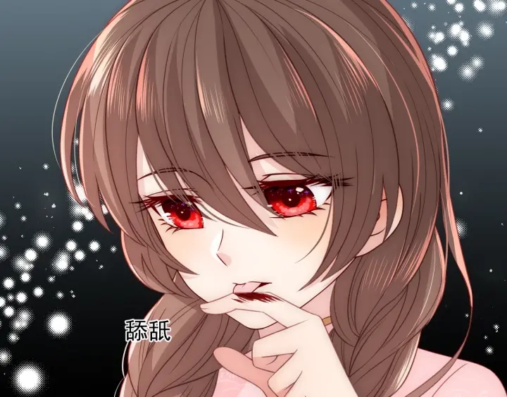 第51话 女鹅黑化了？！26