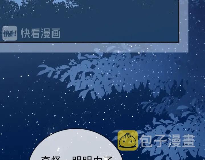 第23话 关键人物登场！62