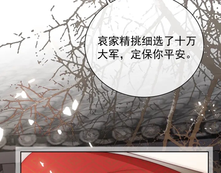 第47话 登帝位45