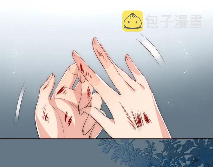 第52话 自断经脉13
