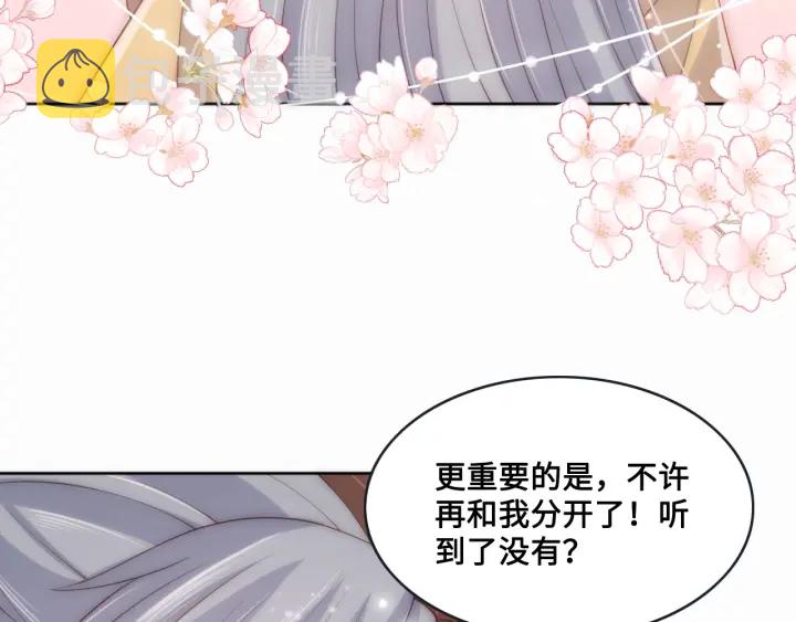 第133话 两人见面相拥52