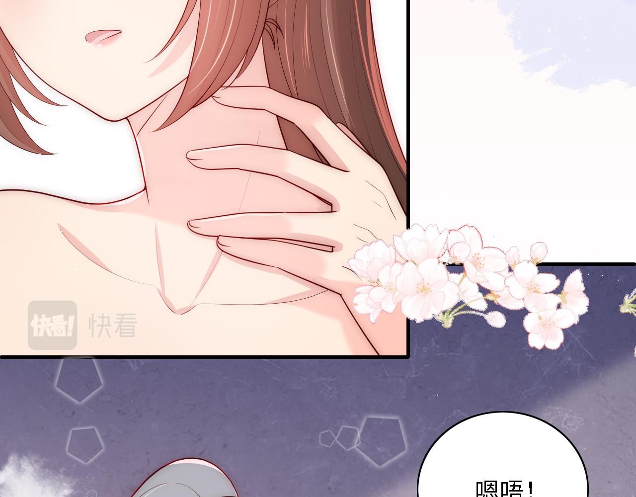 番外15 甜蜜共浴36