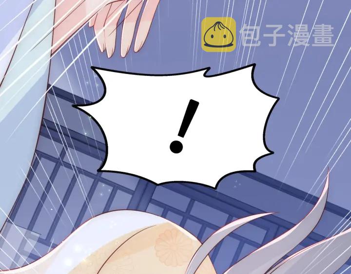 第121话 要同房了？38