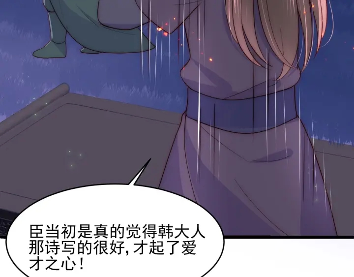 第85话  一出好戏56