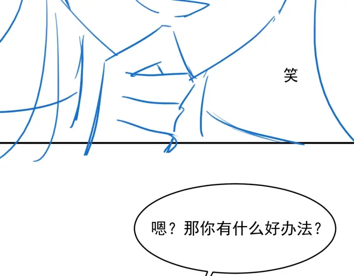 第88话 快点长大吧125