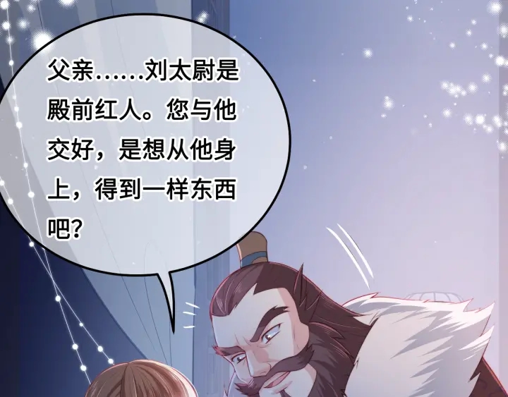 第14话 将他送走92