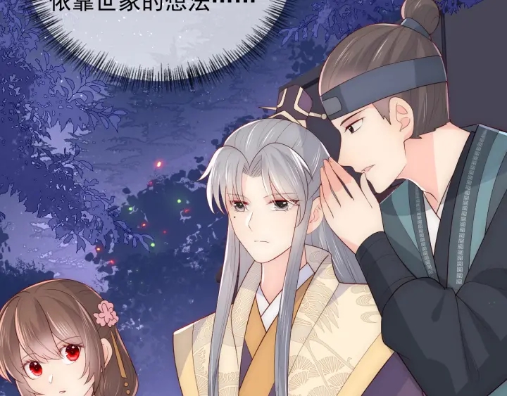 第83话  魔女5