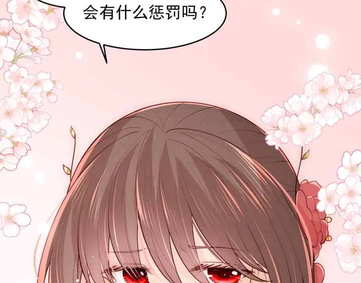 第100话 沐儿，你何时嫁我？86