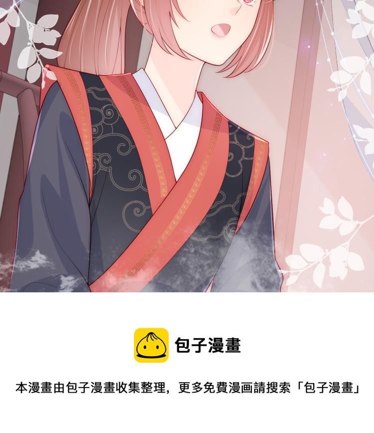 第150话 夜沐霸气救场119