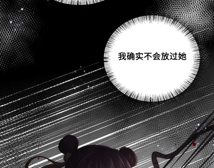 第124话 墨临渊奶狗撒娇18