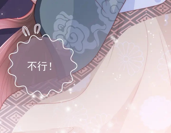 第30话 晚安就是我爱你64