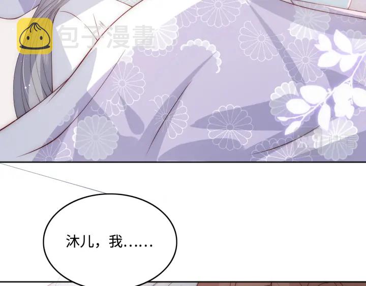 第143话 墨临渊得救26