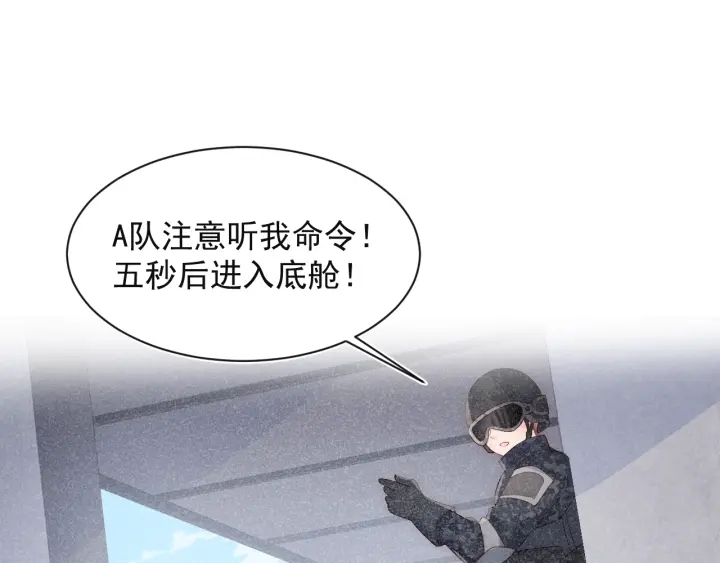 第48话 轻松化解战争？119