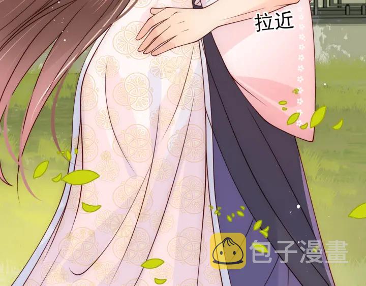 第100话 沐儿，你何时嫁我？20