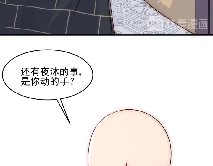 第93话  对不起7