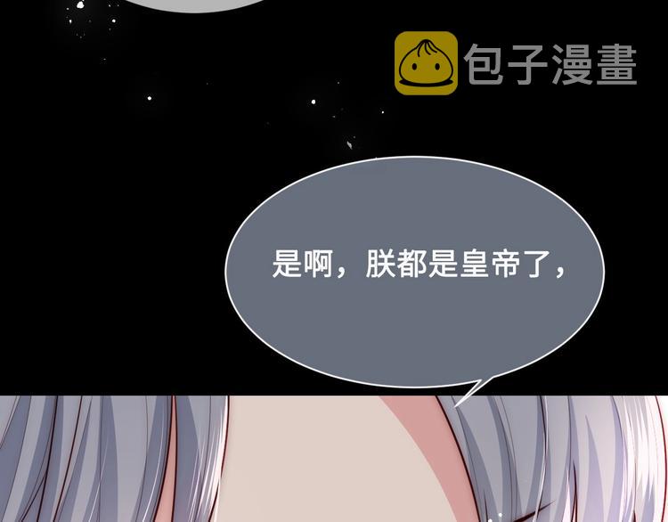 第54话 紧密相连的人119