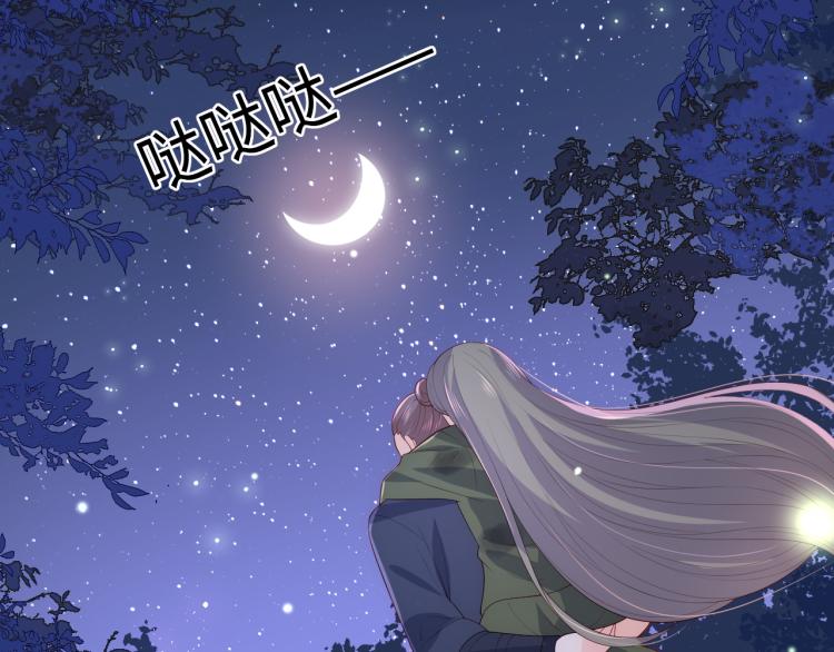 第152话 救回赵明玉39