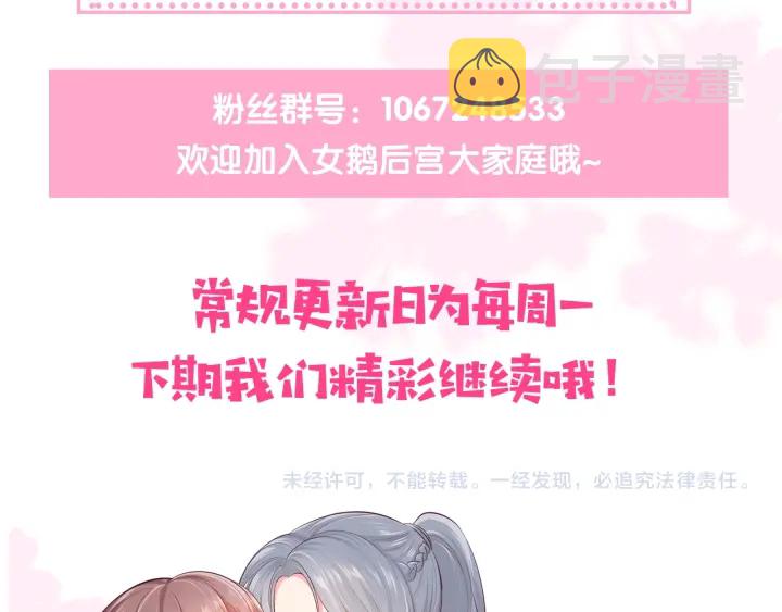 第90话  捉奸在牀134