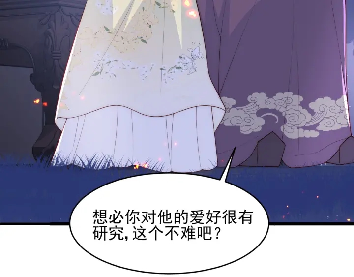 第85话  一出好戏40