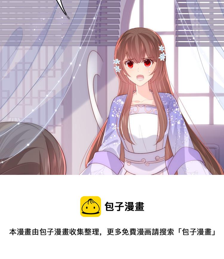 第150话 夜沐霸气救场8