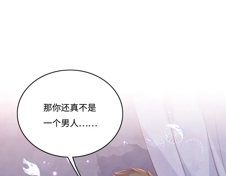 第142话 找到解药63