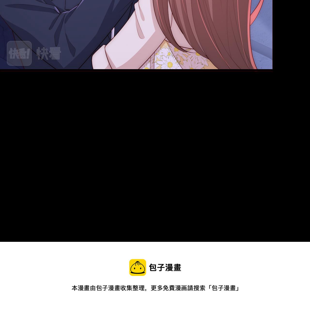 番外19 墨临渊现身护妻33