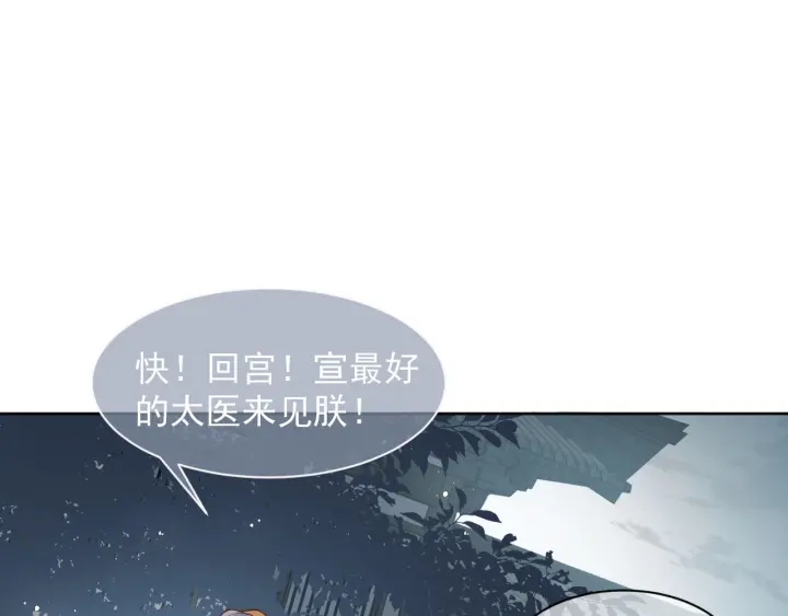 第52话 自断经脉56