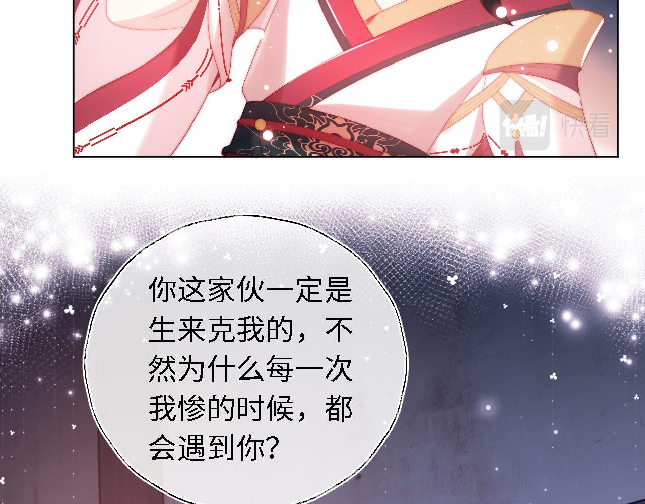 第1话 小恶女归来172