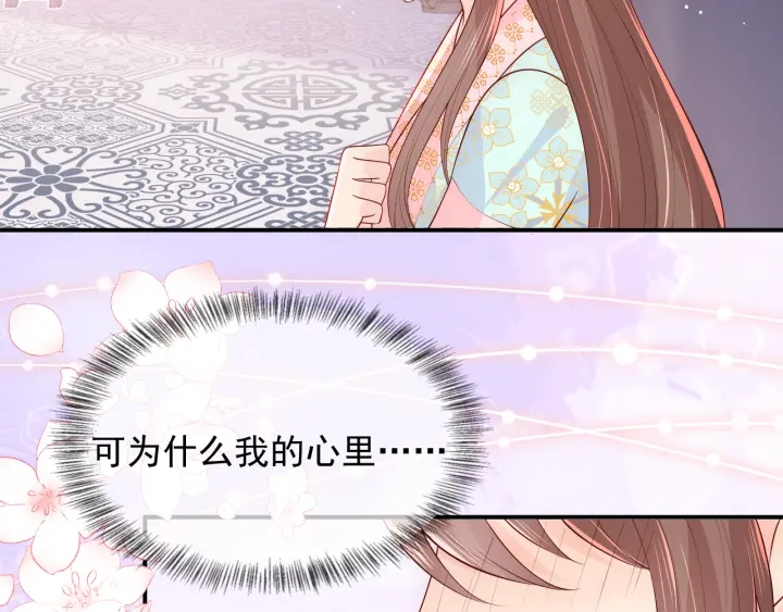 第104话 他的表白44
