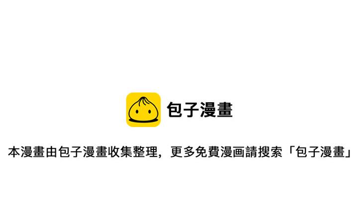 第30话 晚安就是我爱你96