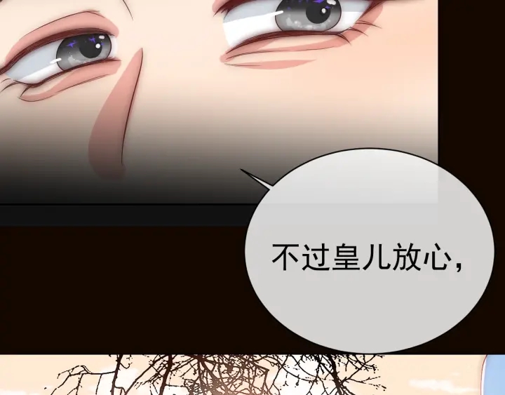第47话 登帝位43