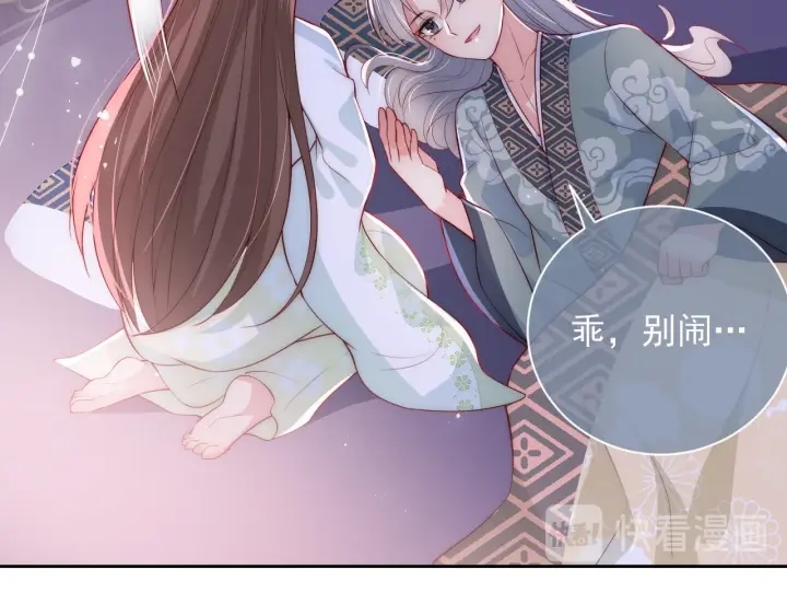 第30话 晚安就是我爱你67