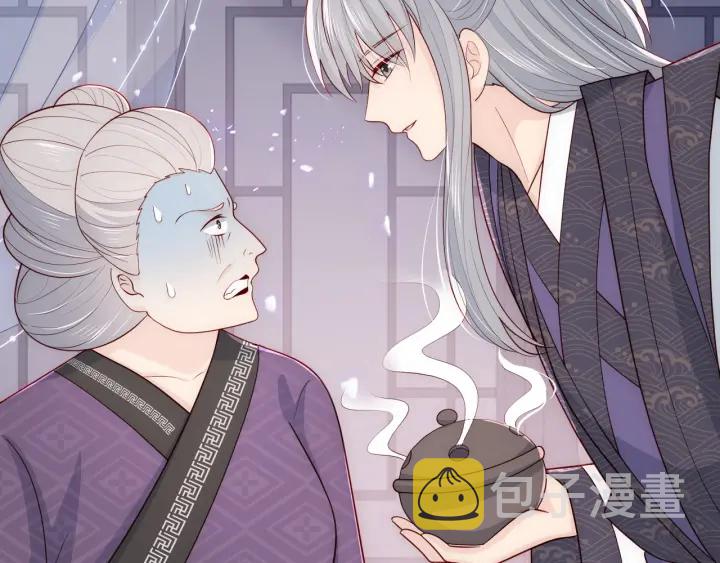 第96话  你们是一夥的11