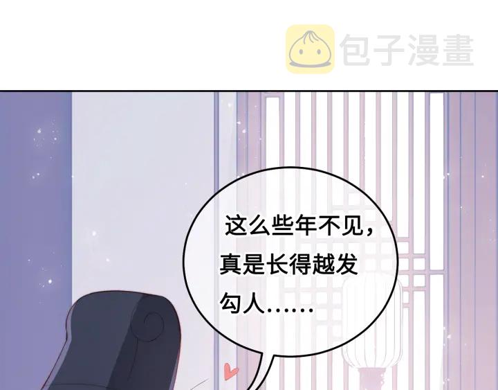 第12话 如何脱身？117
