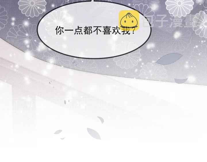 第68话 心悦你119