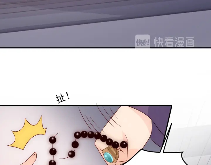 第95话  等你醒来48
