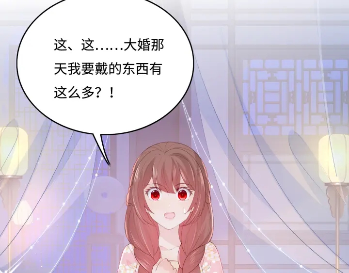 第145话 互许了心意那就……12