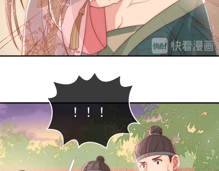 第28话 我…来救你了42