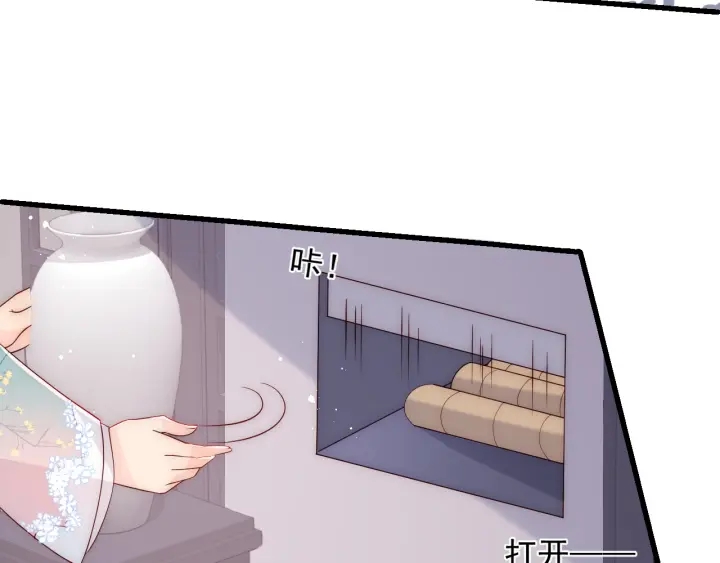 第91话  全都献给你75
