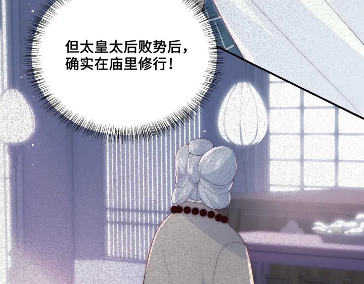 第126话 自己的命运自己掌握55