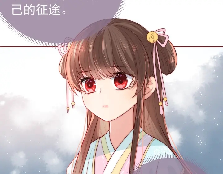 第19话 你会忘记我吗？66