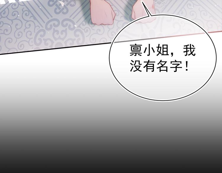 第2话 该怎样刷好感度？35