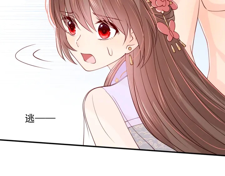 第102话 他国来联姻44